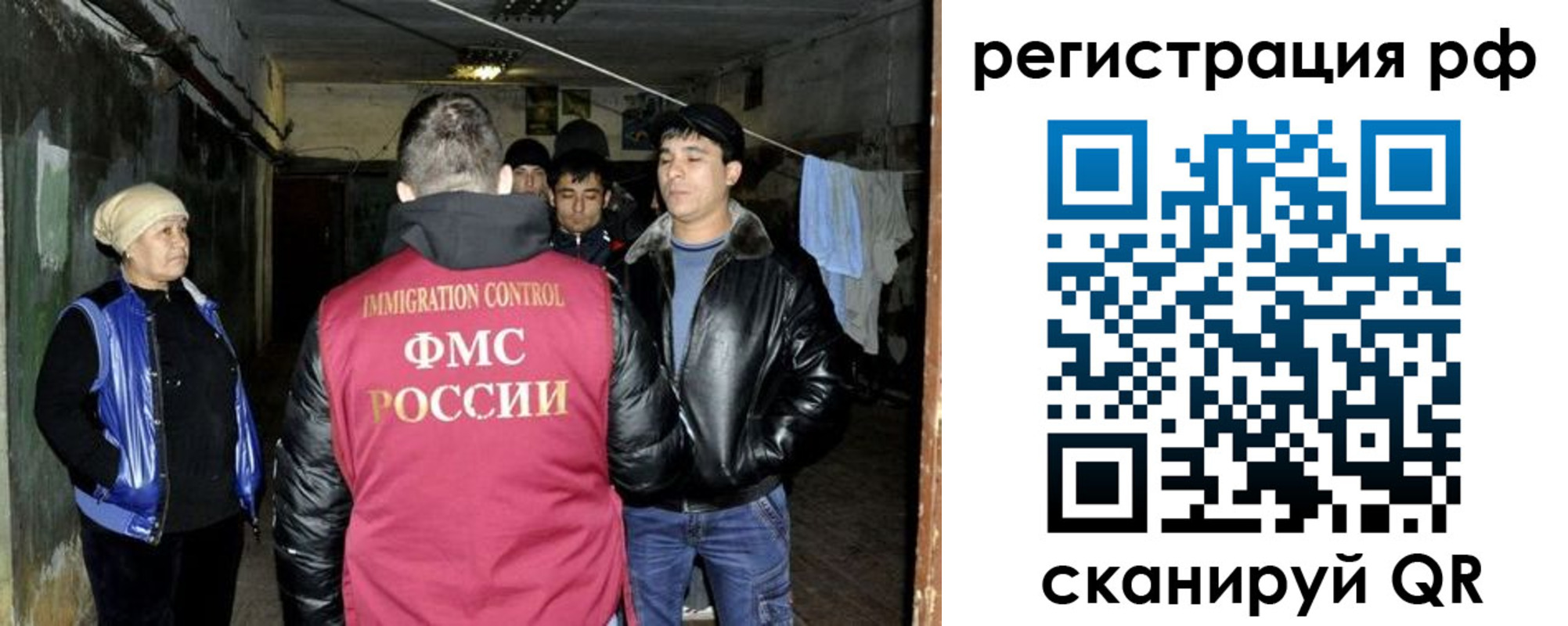 регистрация для дет. сада в Сафоново