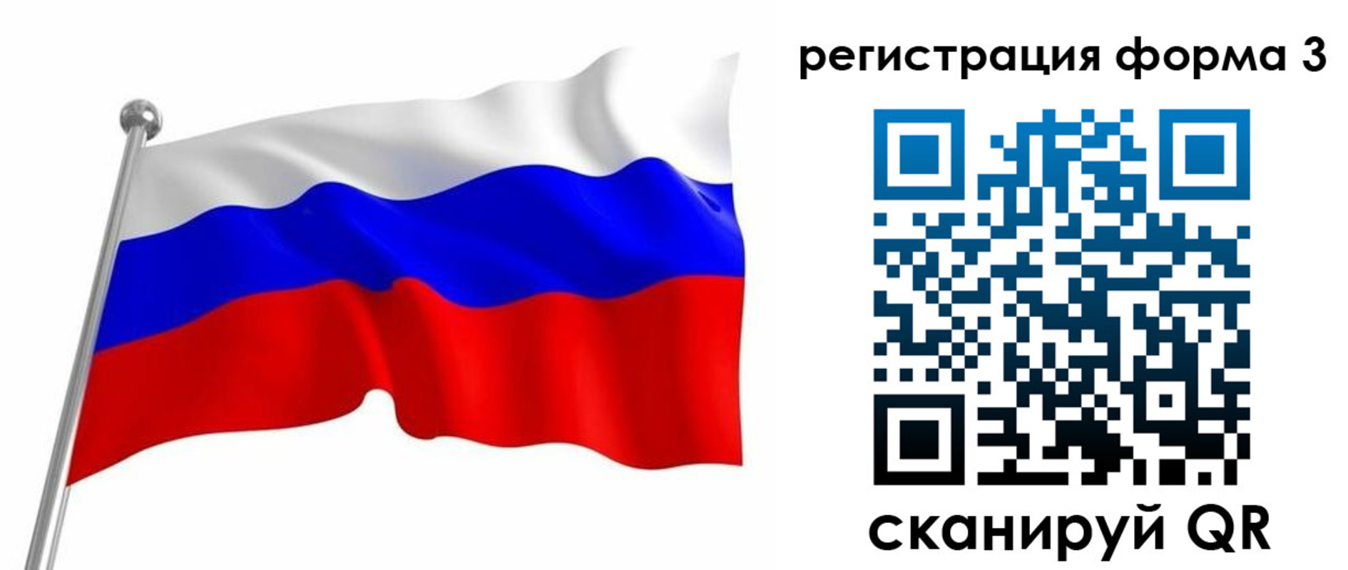 прописка поиск в Сафоново