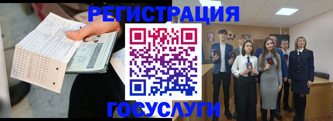 прописка в Сафоново