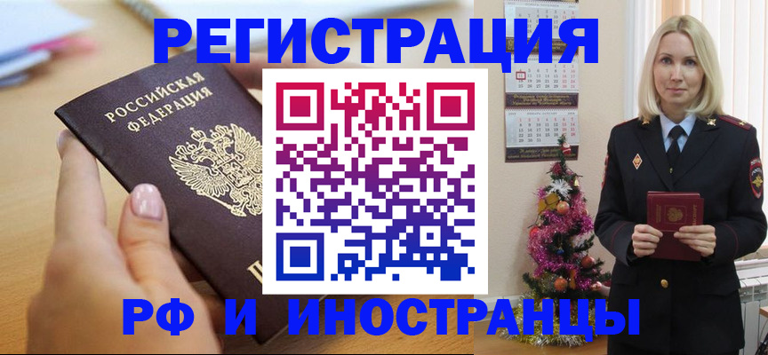 пропишу в квартире в Сафоново